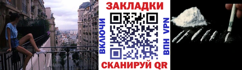 Купить наркотики Сясьстрой А ПВП hydra ссылки Кокаин Гашиш