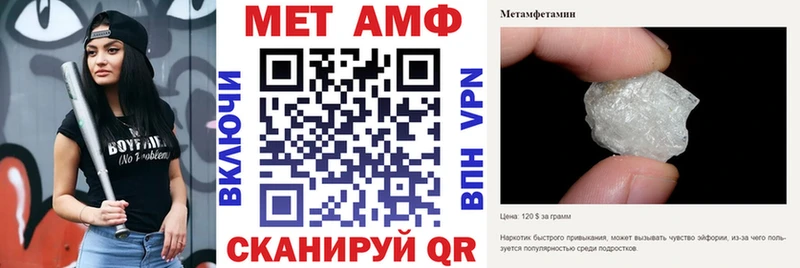 что такое наркотик  даркнет клад  Амфетамин VHQ  Сясьстрой 