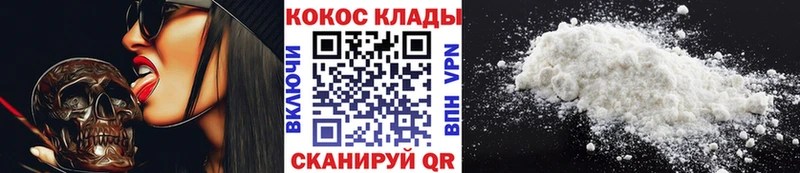 COCAIN VHQ  Сясьстрой 