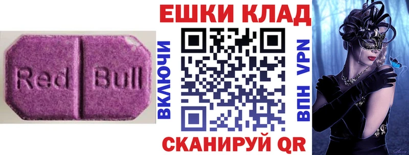 закладка  маркетплейс состав  Экстази 280 MDMA  Сясьстрой 