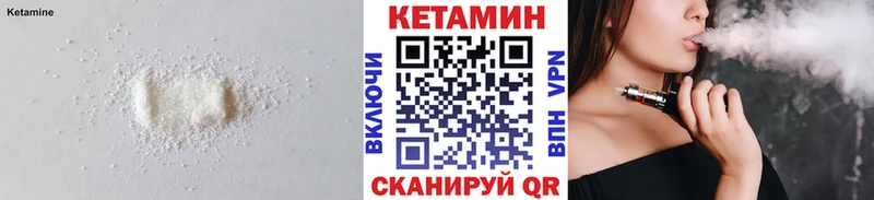 Кетамин VHQ  KRAKEN зеркало  Сясьстрой  продажа наркотиков 