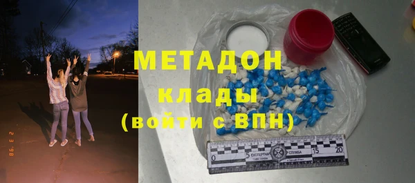 бутират Алексеевка