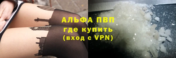 бутират Алексеевка