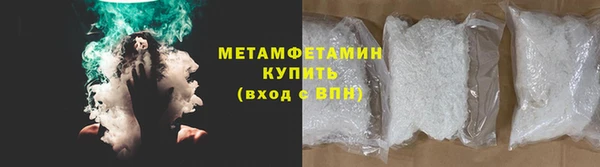 мяу мяу кристалл Инта