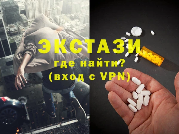 амфетамин Инсар