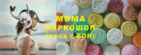 бутират Алексеевка
