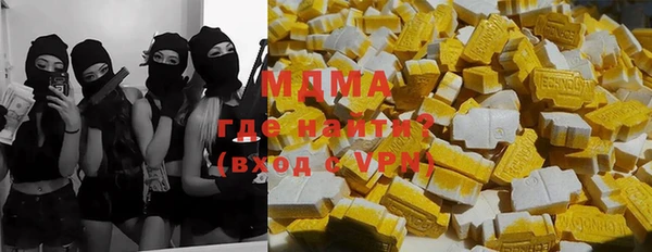 бутират Алексеевка