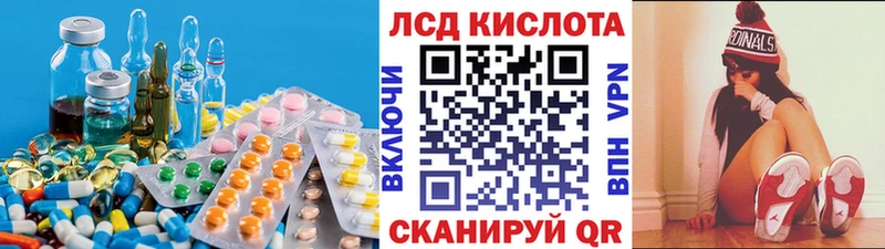 ЛСД экстази ecstasy  Сясьстрой 