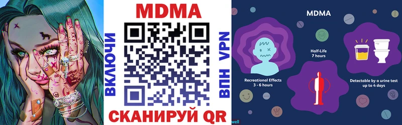 купить наркоту  Сясьстрой  МДМА VHQ 
