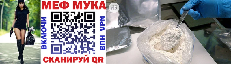 мега зеркало Сясьстрой МЯУ-МЯУ mephedrone где купить наркоту