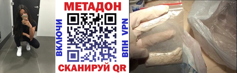 где найти наркотики  MEGA вход  Метадон кристалл  Сясьстрой 