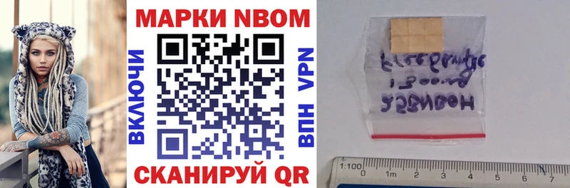 блэк спрут зеркало  Сясьстрой  shop формула  Марки NBOMe 1,5мг 
